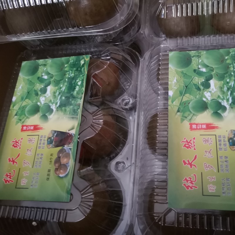 罗汉果盒装罗汉果6个盒装罗汉果