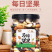 每日坚果混合干果综合果仁什锦果仁500g罐装孕妇代早餐零