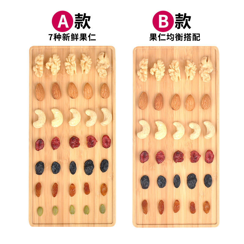 每日坚果混合干果综合果仁什锦果仁500g罐装孕妇代早餐零