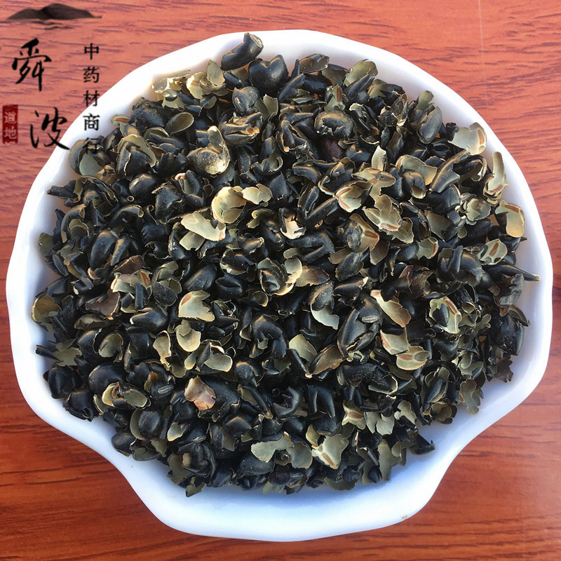 【黑豆衣】黑豆衣新货干净无杂质产地直供