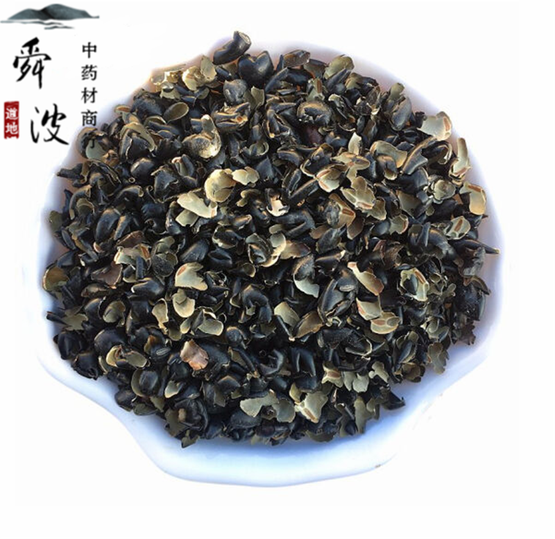 【黑豆衣】黑豆衣新货干净无杂质产地直供