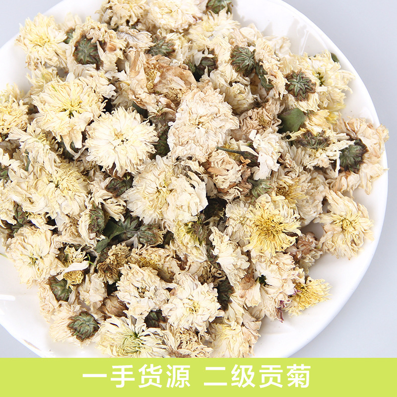 花茶菊花茶七月菊太阳菊黄山贡菊散装批发大量供应厂家直销