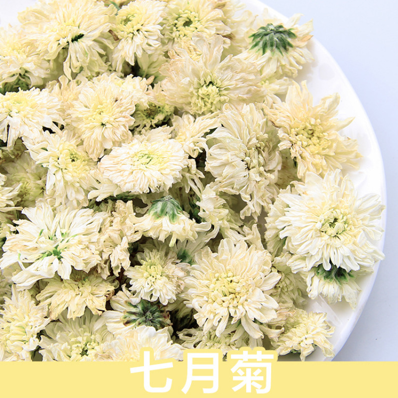 花茶菊花茶七月菊太阳菊黄山贡菊散装批发大量供应厂家直销