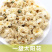 花茶菊花茶七月菊太阳菊黄山贡菊散装批发大量供应厂家直销