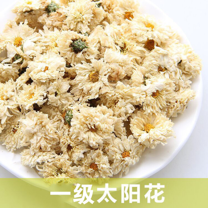 花茶菊花茶七月菊太阳菊黄山贡菊散装批发大量供应厂家直销
