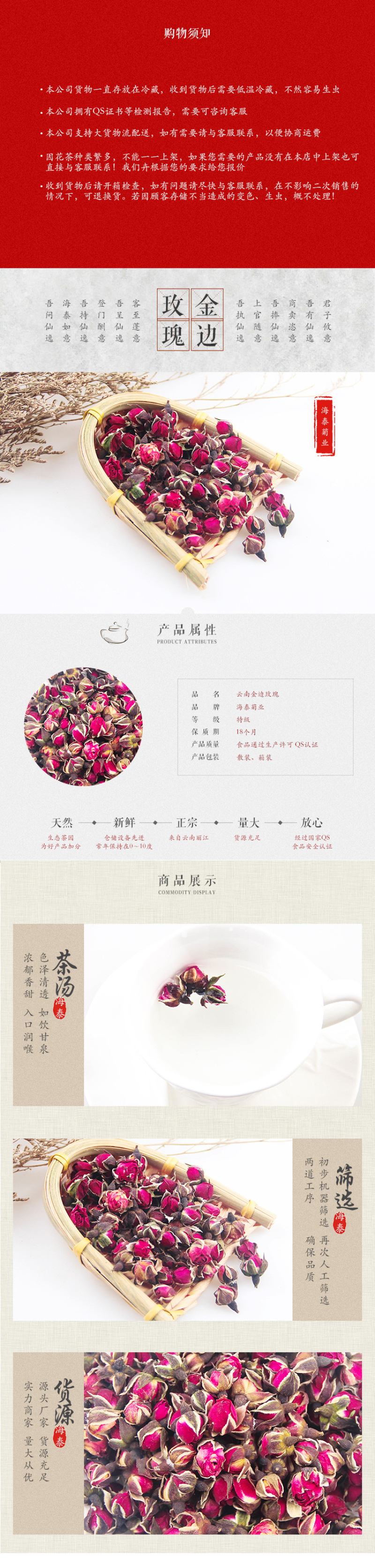 金边玫瑰云南花茶花干重瓣玫瑰花金边玫瑰云南产地批发厂家直