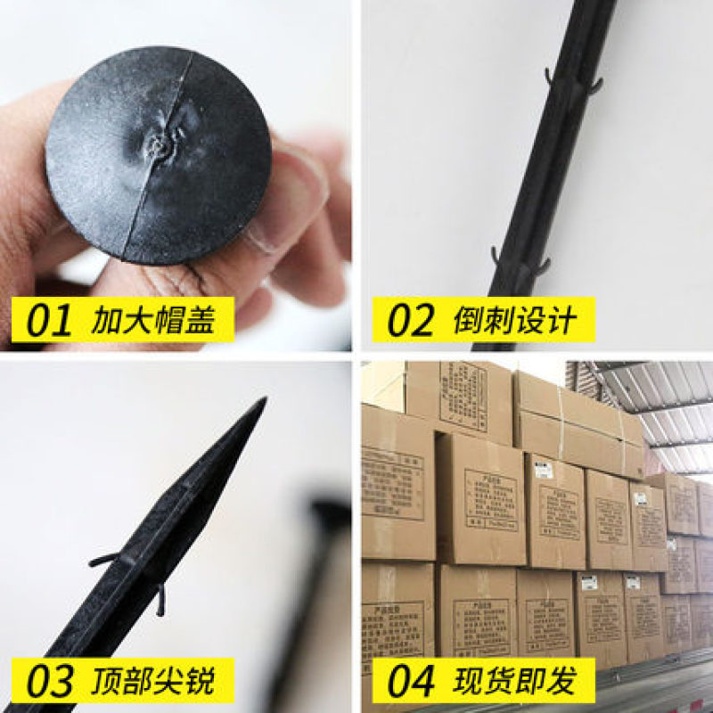 地钉防草布钉地布钉倒刺钉大棚除草布园艺果园黑色塑料地钉
