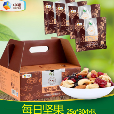 每日坚果中粮山萃零食大礼包孕妇儿童食品混合干果礼盒成人款