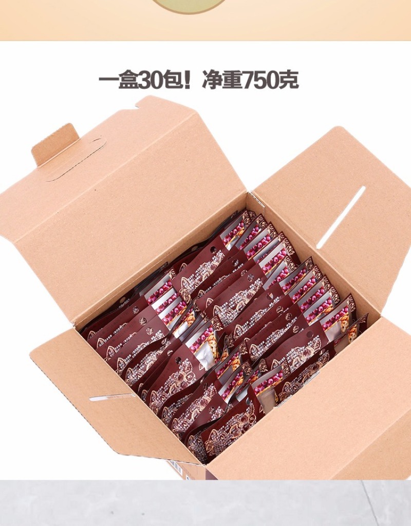每日坚果中粮山萃零食大礼包孕妇儿童食品混合干果礼盒成人款