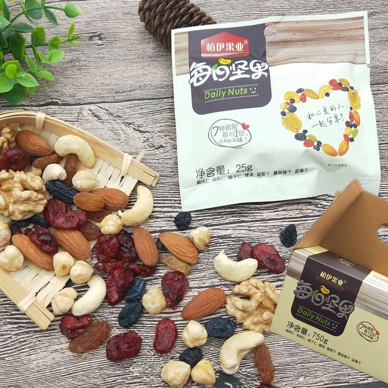 每日坚果大礼包成人款750g混合坚果孕妇款干果零食休闲
