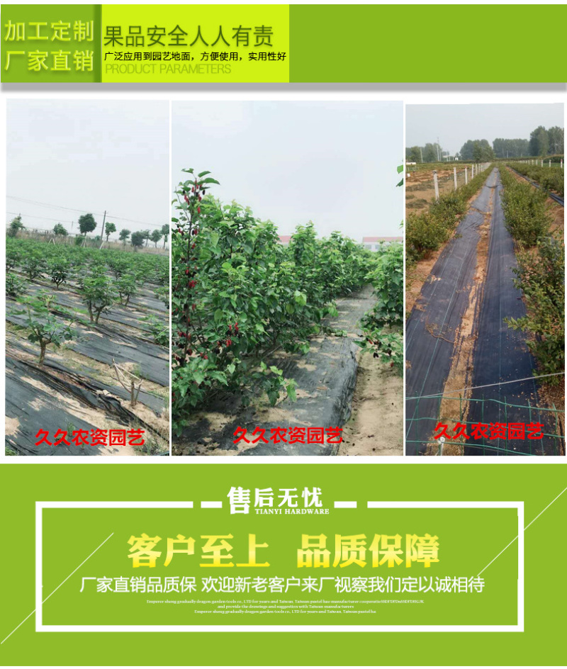 除草布pe全新料果园专用防草布聚乙烯防草布厂家供应