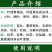 沃丰素微量元素叶面肥补充营养增强叶绿素含量缓解黄叶