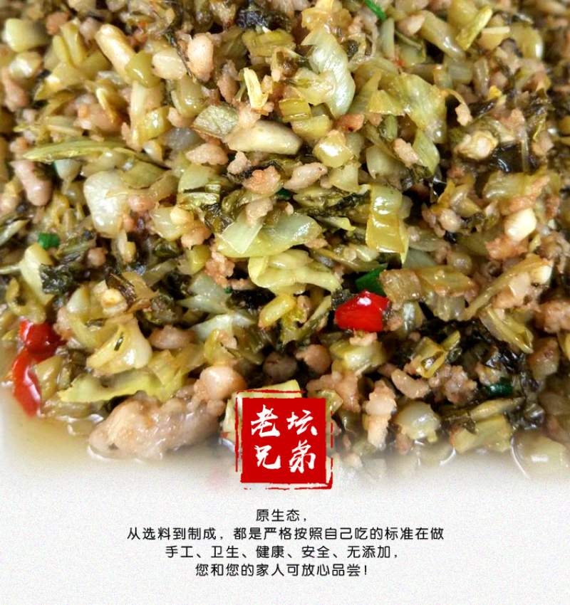 干盐菜咸菜揪耳菜心盐白菜捞菜外婆菜干菜心
