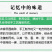 干盐菜咸菜揪耳菜心盐白菜捞菜外婆菜干菜心