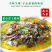 干盐菜咸菜揪耳菜心盐白菜捞菜外婆菜干菜心