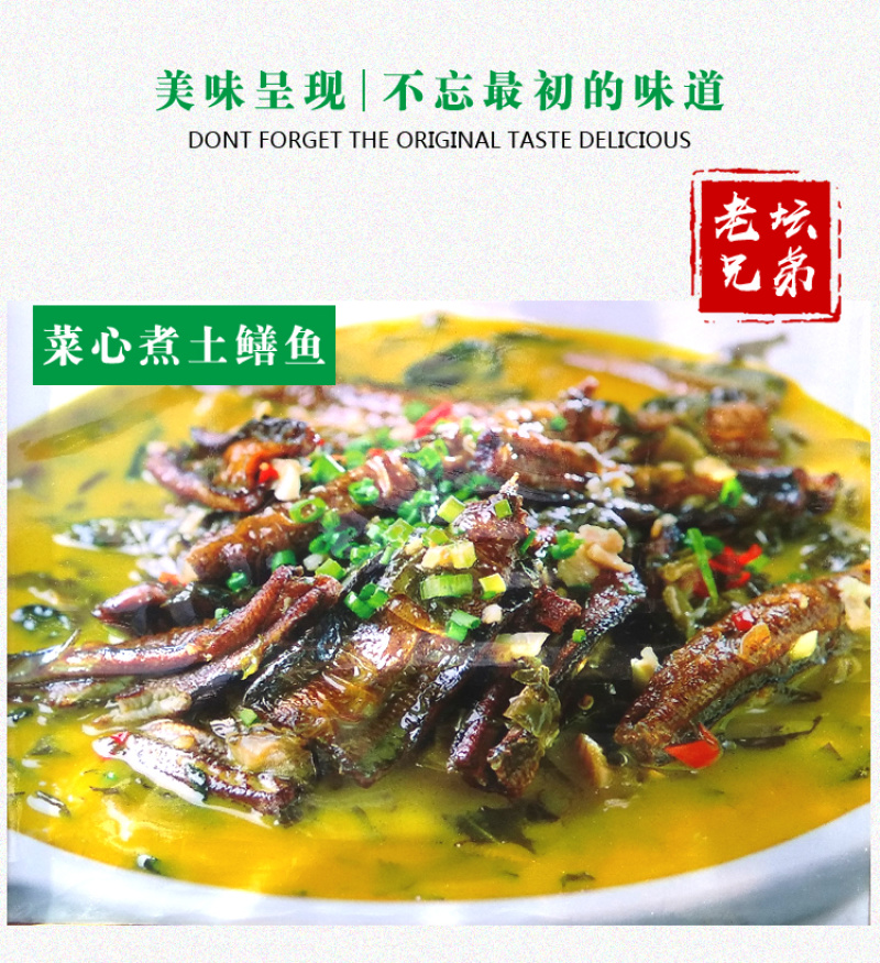 干盐菜咸菜揪耳菜心盐白菜捞菜外婆菜干菜心
