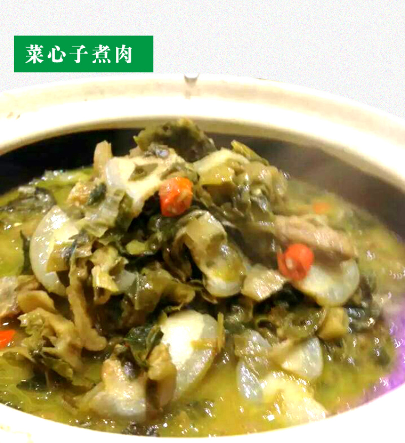 干盐菜咸菜揪耳菜心盐白菜捞菜外婆菜干菜心