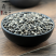 【蔓荆子】蔓荆子产地直供量大从优物美价廉