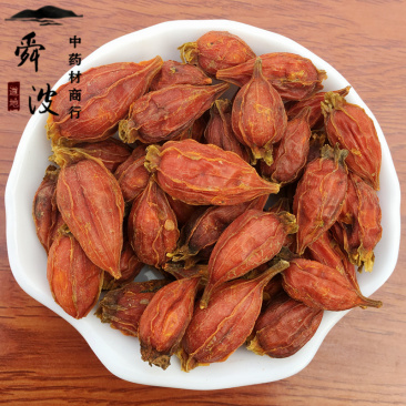 【栀子】栀子各种规格产地直供量大从优物美价廉