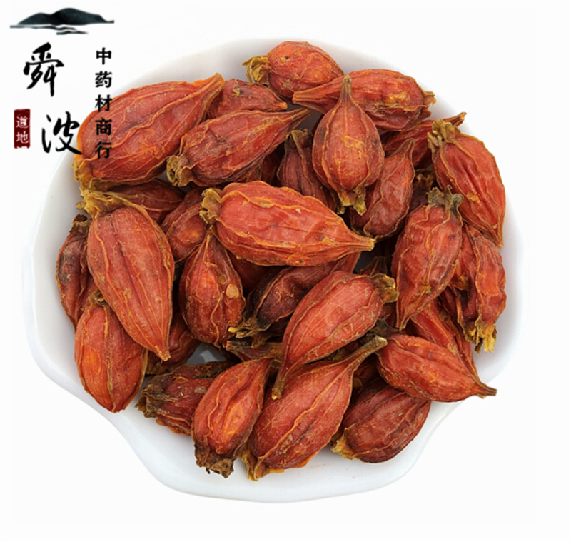 【栀子】栀子各种规格产地直供量大从优物美价廉