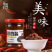 淳康银杏酱香菇酱即食下饭酱拌面酱不辣蘑菇酱拌饭酱下饭菜开