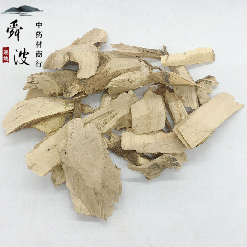 【舜波中药材】毛冬青片量大从优