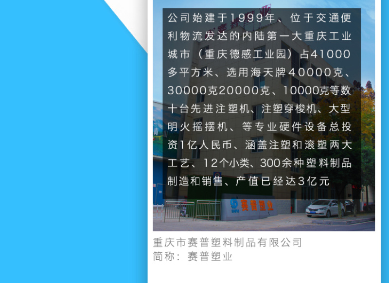 计量箱_环保药箱_溶药箱_加药箱_工厂批发