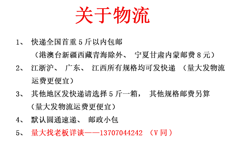 江西广昌开伞茶树菇干货精品5斤装包邮柄长条形均匀