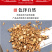 柴胡中药材一手货源大货批发零售