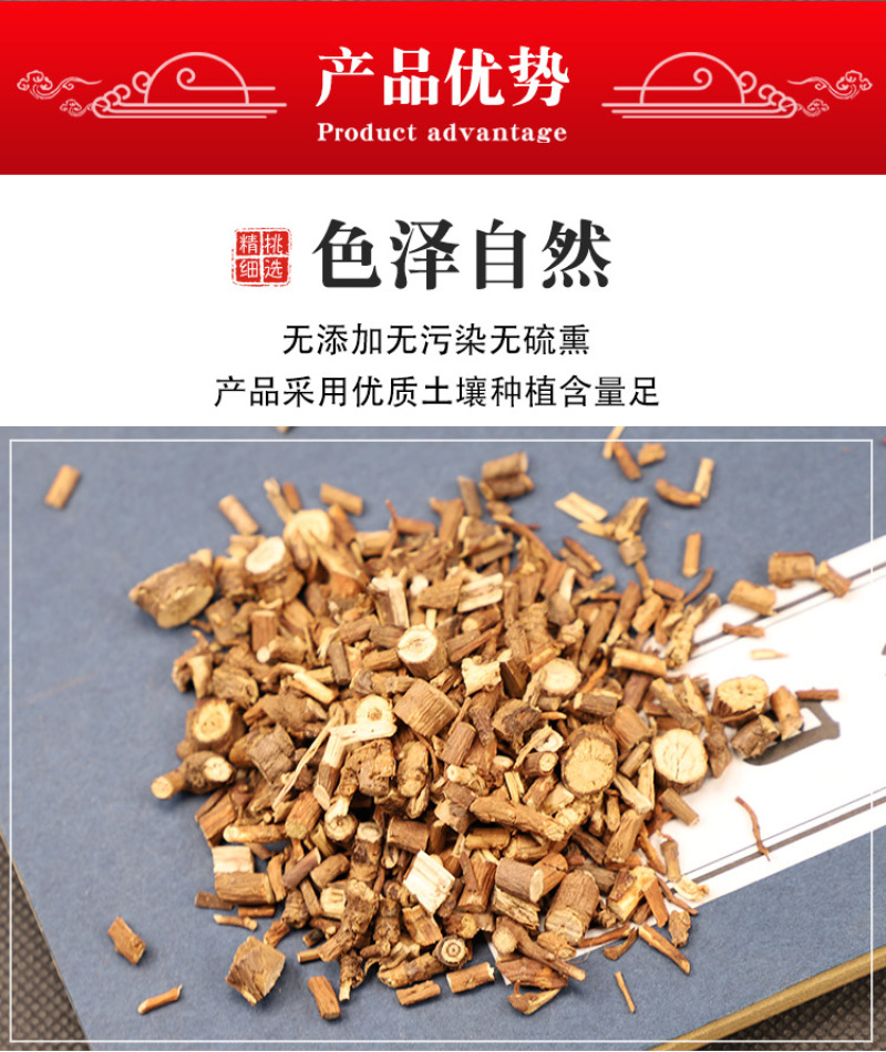 柴胡中药材一手货源大货批发零售