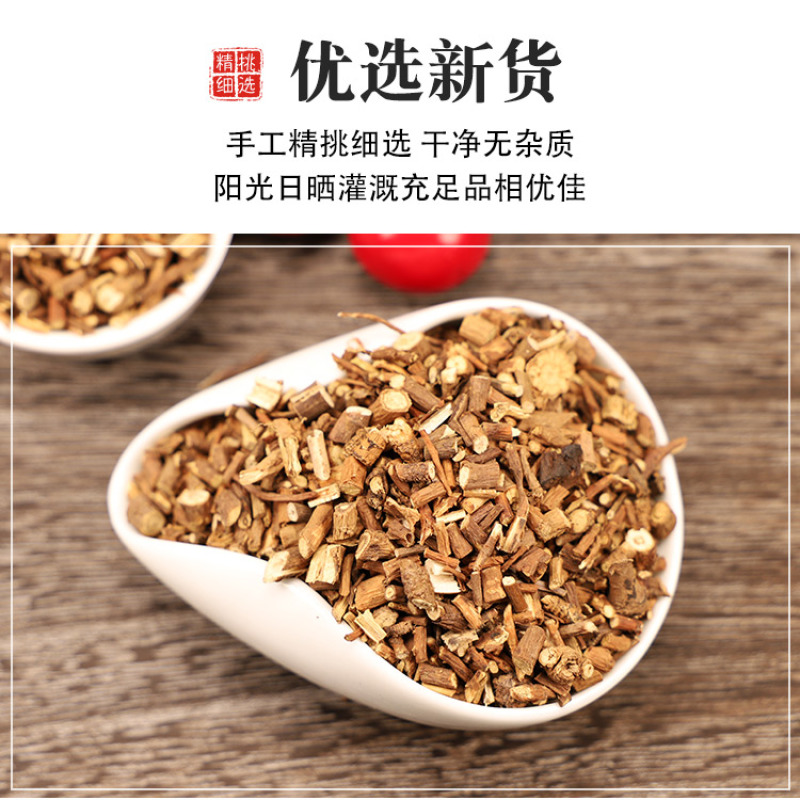 柴胡中药材一手货源大货批发零售