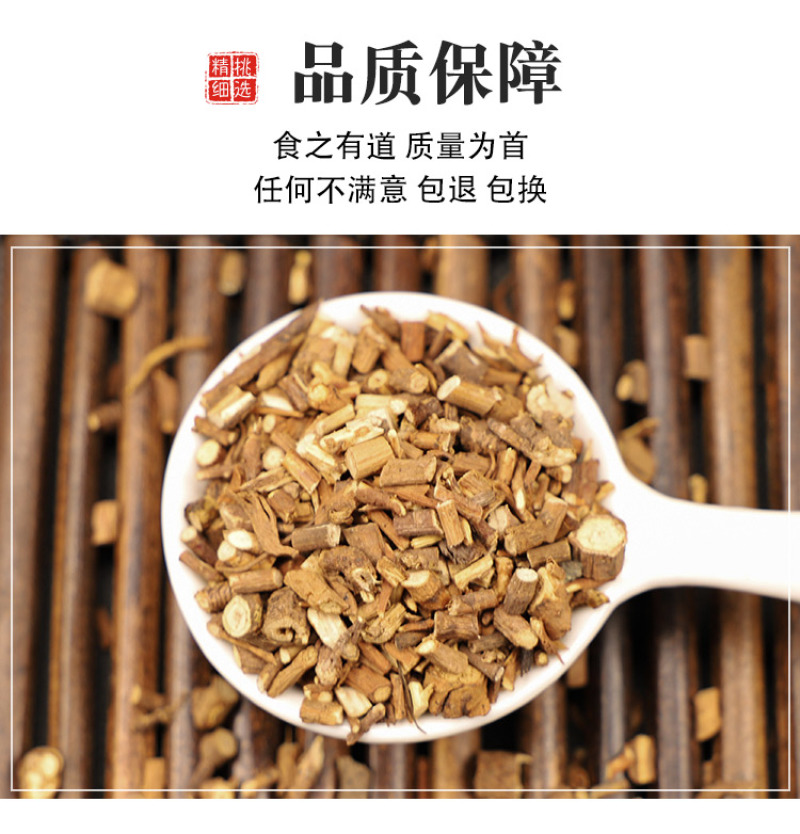 柴胡中药材一手货源大货批发零售