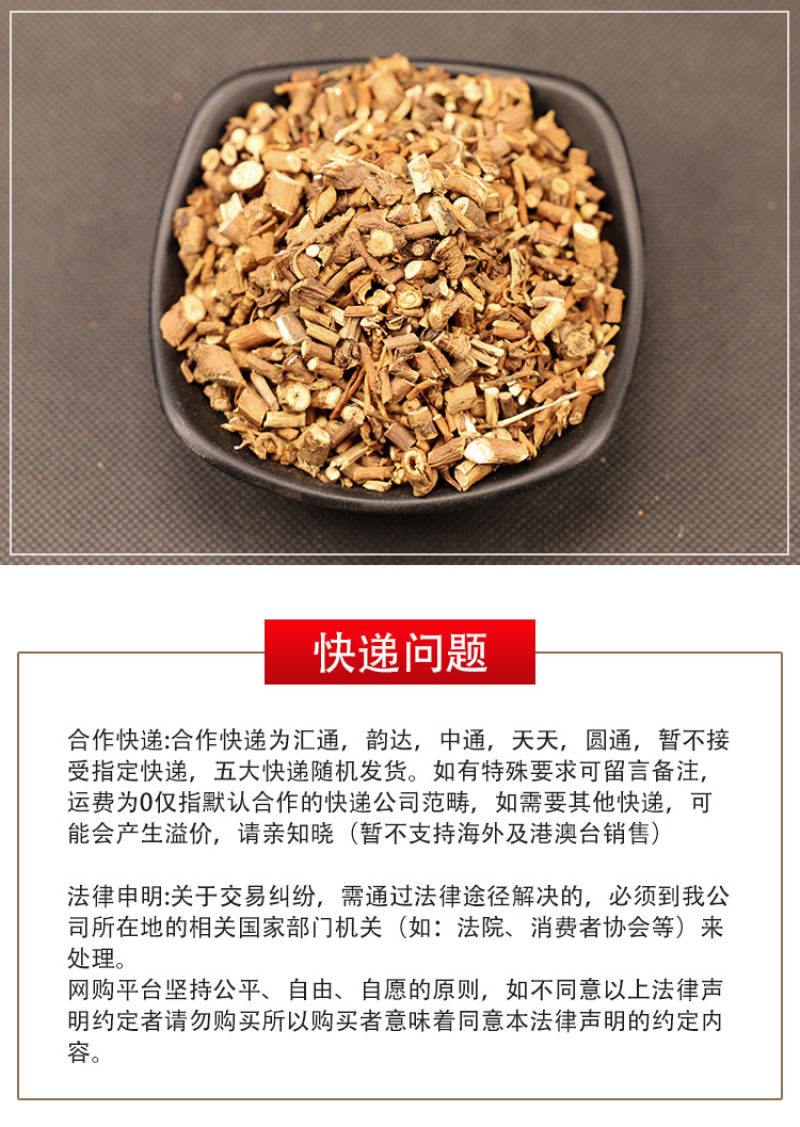 柴胡中药材一手货源大货批发零售