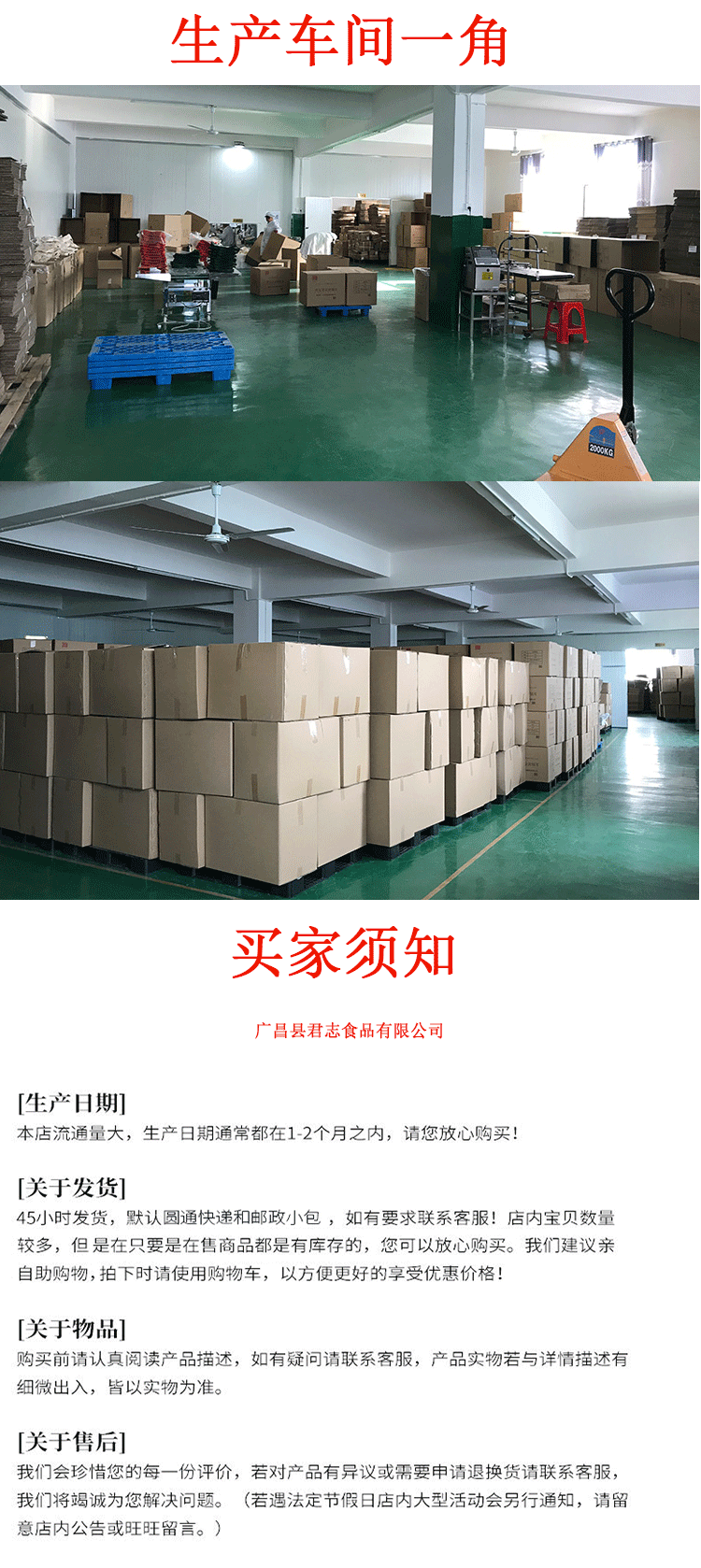 君志江西广昌剪脚茶树菇干货5斤装剪根扎把3号菇新货