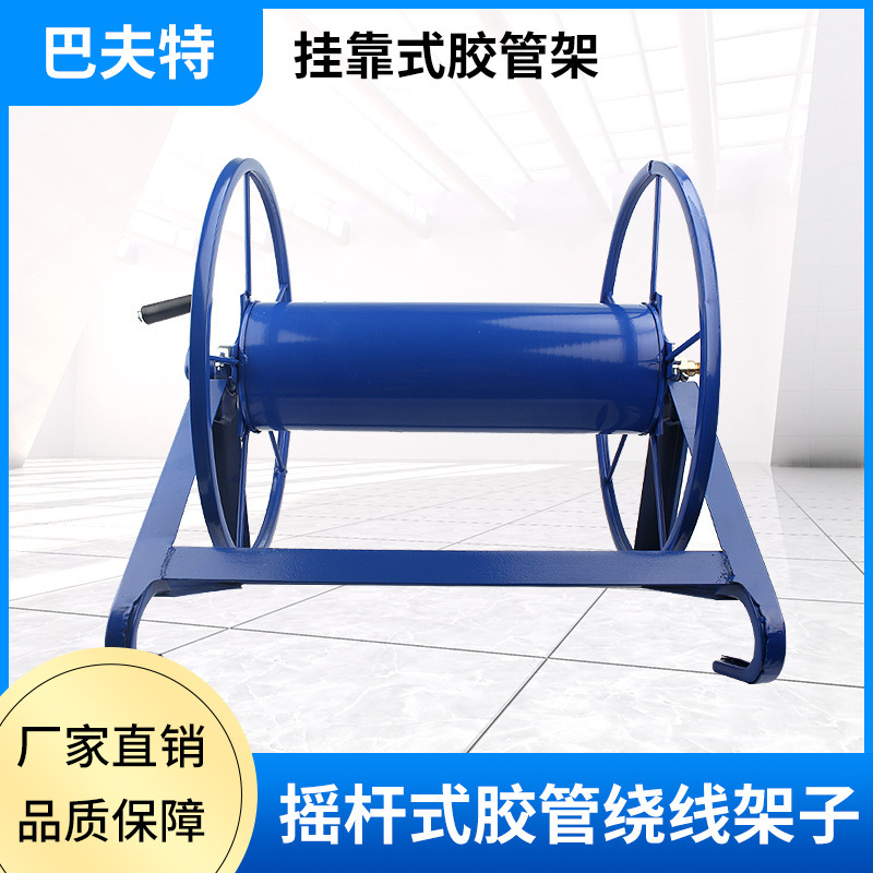 加厚农用打药机高压喷雾管机器收管卷官架子农药胶管绕管架缠
