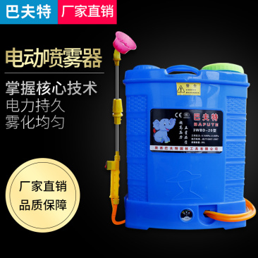 电动喷雾器农用巴夫特背负式充电全自动打药机加厚桶身