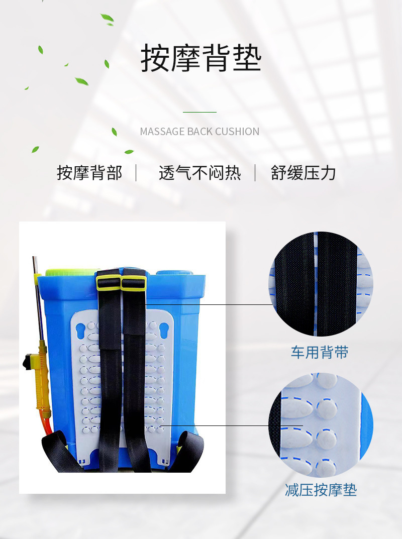 电动喷雾器农用巴夫特背负式充电全自动打药机加厚桶身