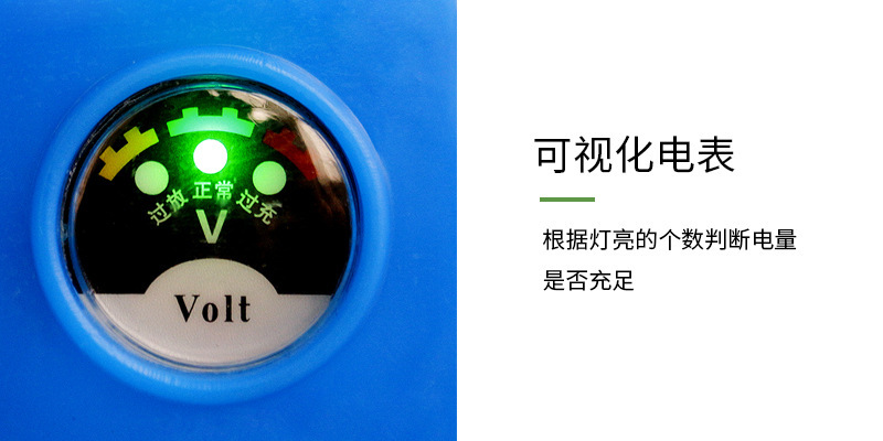 电动喷雾器农用巴夫特背负式充电全自动打药机加厚桶身
