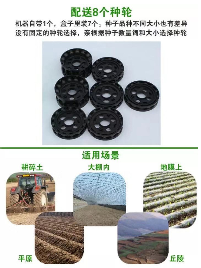 多功能手推播种机种地好帮手种玉米大豆耐用升级加厚钢材便捷