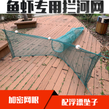 飞机网虎口网人字网拦河网手抛网黄鳝笼泥鳅龙虾渔网渔具鱼网