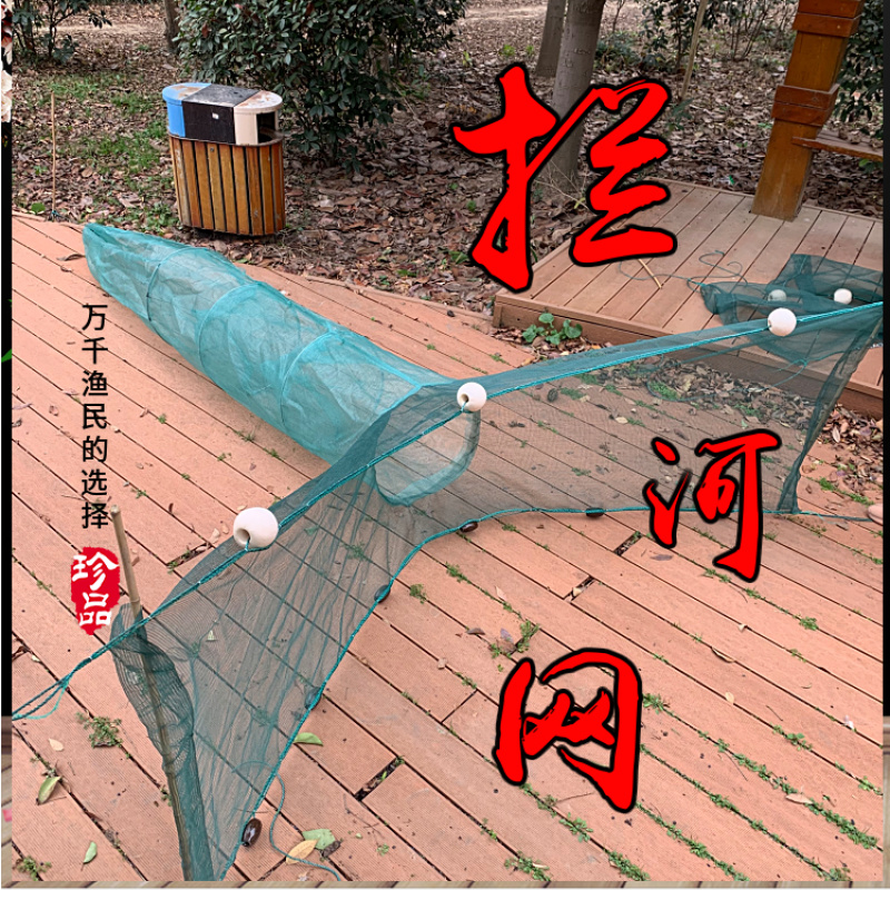 飞机网虎口网人字网拦河网手抛网黄鳝笼泥鳅龙虾渔网渔具鱼网