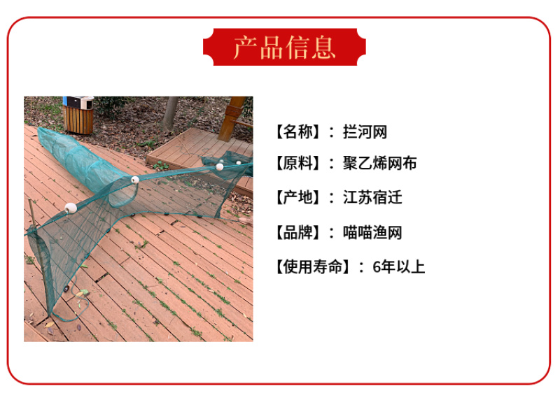 飞机网虎口网人字网拦河网手抛网黄鳝笼泥鳅龙虾渔网渔具鱼网