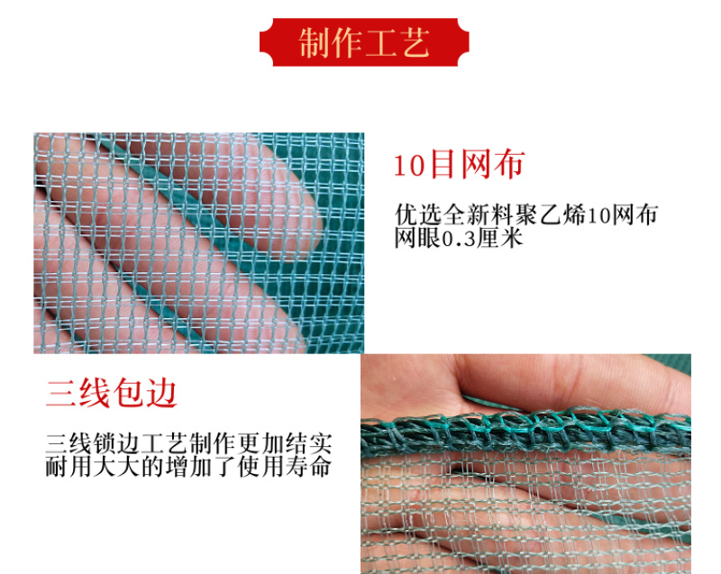 飞机网虎口网人字网拦河网手抛网黄鳝笼泥鳅龙虾渔网渔具鱼网