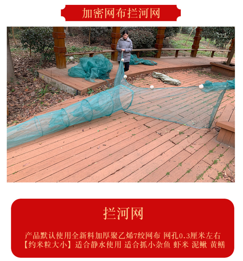 飞机网虎口网人字网拦河网手抛网黄鳝笼泥鳅龙虾渔网渔具鱼网