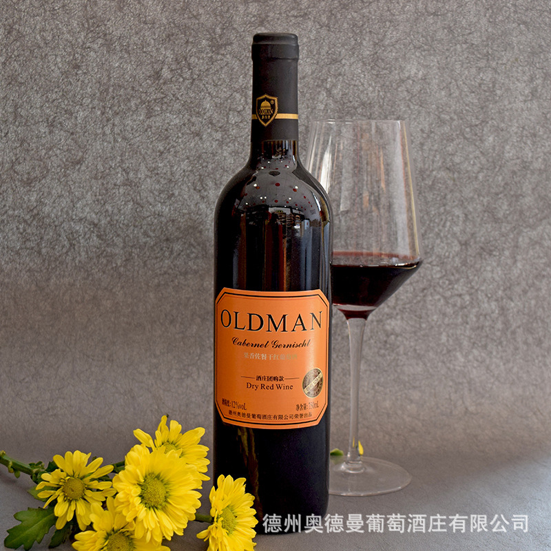 奥德曼红酒佐餐干红葡萄酒