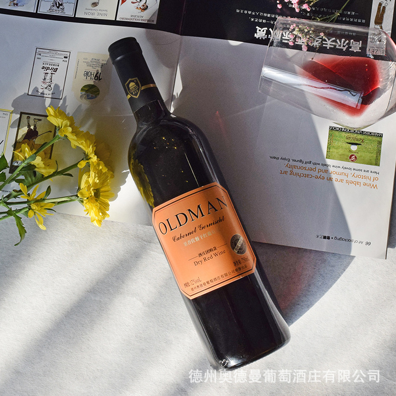 奥德曼红酒佐餐干红葡萄酒