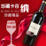 奥德曼红葡萄酒吉百纳干红葡萄酒