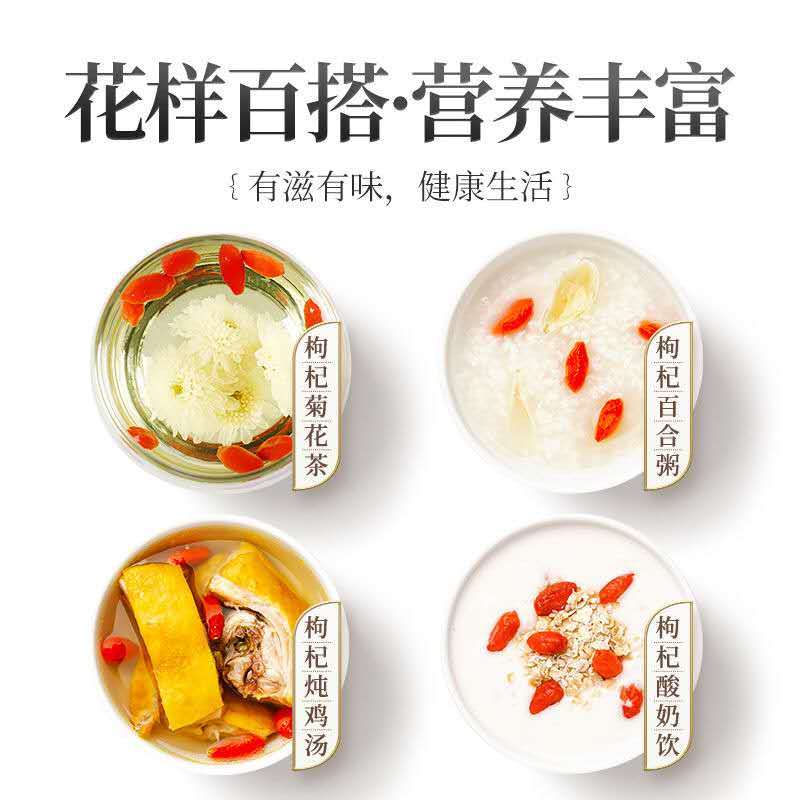 新货枸杞子宁夏500g红正宗大中小粒红枸杞包邮