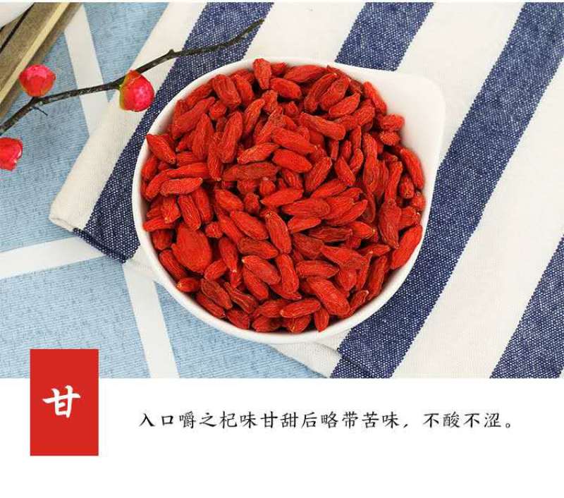 新货枸杞子宁夏500g红正宗大中小粒红枸杞包邮