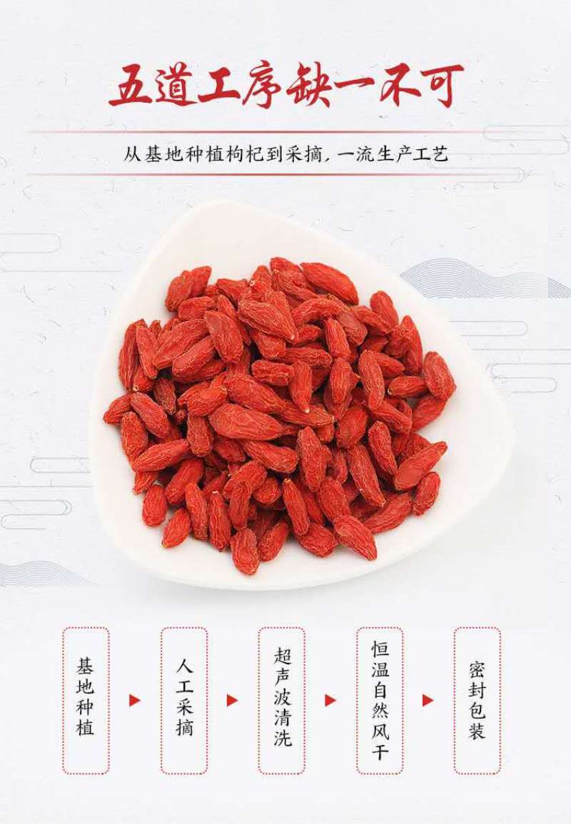 新货枸杞子宁夏500g红正宗大中小粒红枸杞包邮